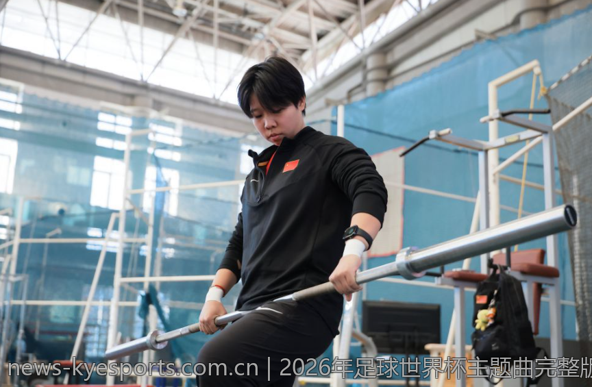 2026年足球世界杯主题曲完整版试听指南