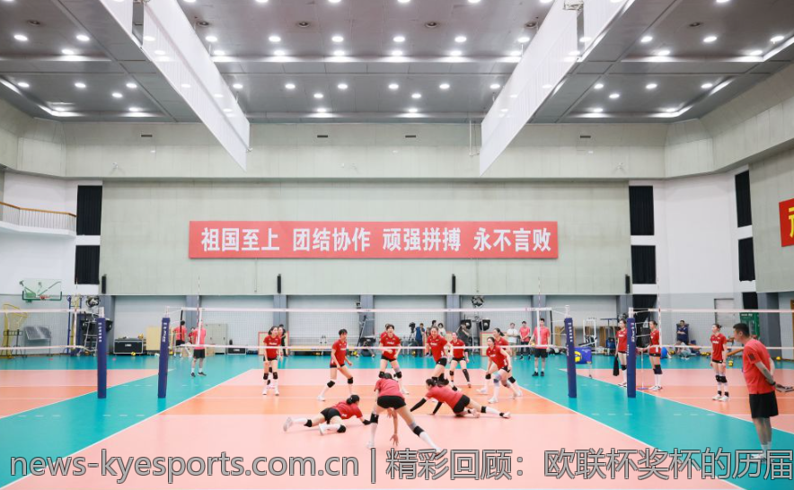 精彩回顾：欧联杯奖杯的历届设计与得主传奇