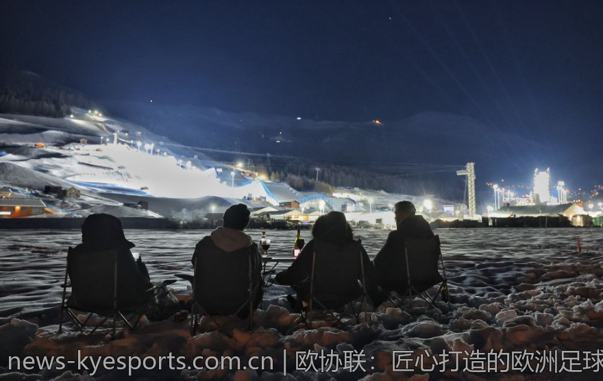 欧协联：匠心打造的欧洲足球精品比赛