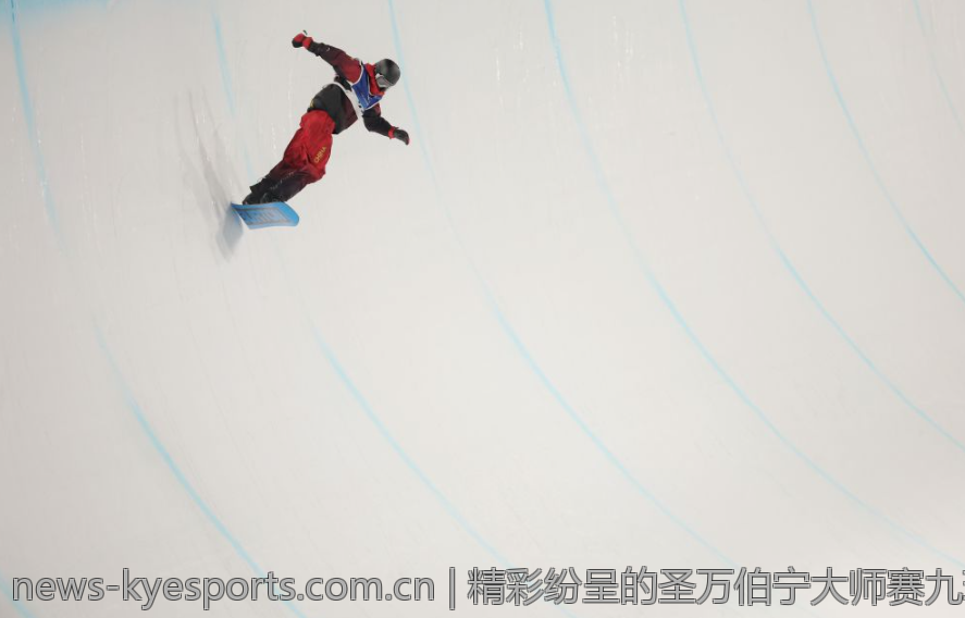 精彩纷呈的圣万伯宁大师赛九球单局高光时刻