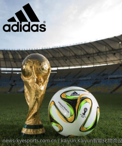 kaiyun,Kaiyun智能化物流设施定制